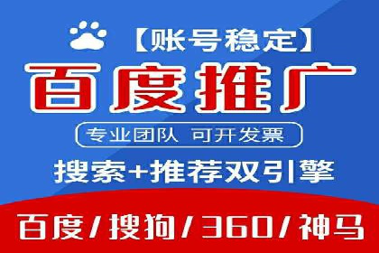 百度关键词优化，实战案例分享