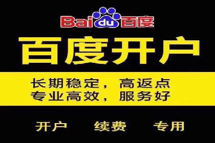 信息流广告代运营公司实战案例分析